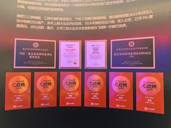 -烤匠麻辣烤鱼(IFS店)