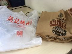 -赵记传承·中国甜品(福州总店)