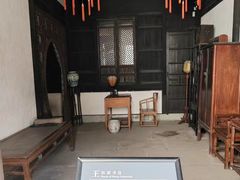 -王阳明故居