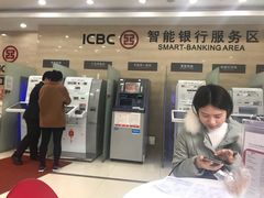 -中国工商银行(上海市联洋第二支行)