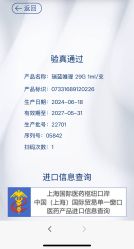 点击看大图 -智美品质医美