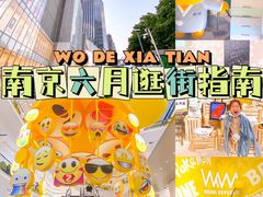 -金茂览秀城