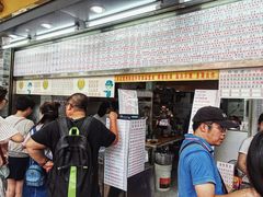 等位区-百花传统甜品店(原址店)