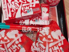 -塔斯汀·中国汉堡(万达店)