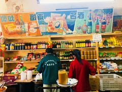 -赵府街副食店