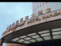 -南京维景国际大酒店(南京博物院店)