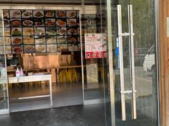 门面-95号酱骨·一块豆腐(展春园西路店)