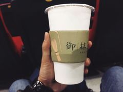 -御抹茶