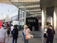 -巨幕影城(光谷广场资本大厦店)
