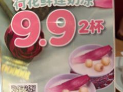 -老福洲·三十年福州味(斗东店)