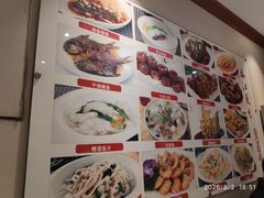 -春江饭店(共青团路总店)