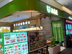 -百春原湖南牛肉粉(百联世纪店)