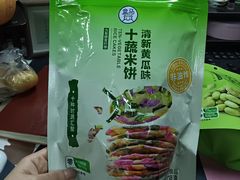 -盒马鲜生(皇庭广场店)