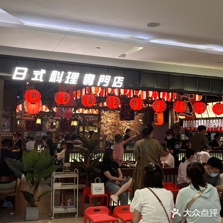 徐州新店开业|人均不到100的正宗日料