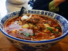 -贵州米线(童家巷店)