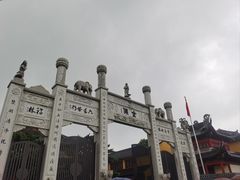 -鸣鹤古镇
