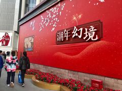 -上海世茂广场(南京东路店)