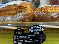 -哈尔滨秋林食品有限责任公司(秋林公司店)