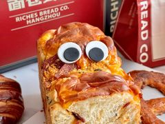 -富贵面包公司(运河店)