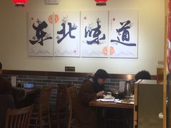 大堂-李老哈·东北菜(宋园路店)