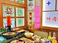 -韩热集市(百源店)