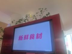 -老板恋上鱼(恒隆广场店)