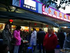 -小向麻辣烫(天街总店)