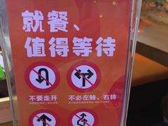 -饭町二郎日式综合茶餐(中安广场店)