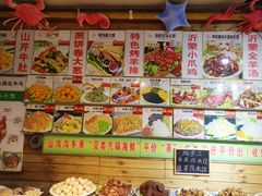 -山沟沟羊小馆&烤全羊羊肉汤(麦岛店)