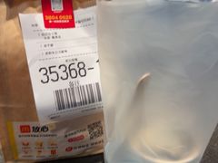 -麦当劳(乳山路店)