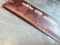 -1937青岛老味道·海肠捞饭·青岛菜(大鲍岛栈桥店)