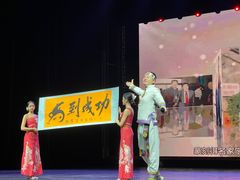 -勐巴拉娜西大剧院