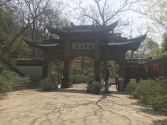 -南山风景名胜区