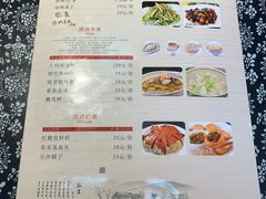 菜单-苏州人家(锦溪镇店)