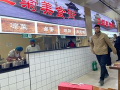 -王菊美食街·王菊面馆(总店)