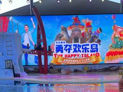 -三亚海昌梦幻海洋不夜城