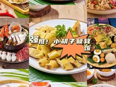 -锦里海景海鲜餐厅.三亚老字号(亚龙湾中心广场店)