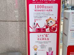 -开元商城(钟楼店)