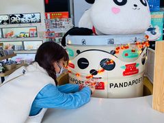 -熊猫邮局(少城店)