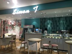 门面-西檬树SIMON·T轻奢蛋糕(大东方Max店)