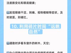 -西安普瑞眼科医院·近视手术·视力防控