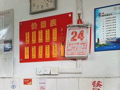 -盛兴面馆(真儒大厦店)