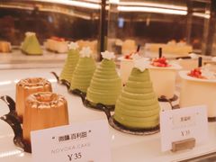 -诺嘉甜品(世贸店)