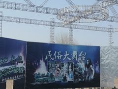 -云幽谷旅游区