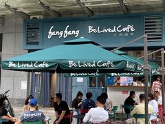 -Be Lived Cafe比例咖啡(摩天轮店)
