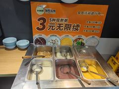3元自助粥-子曰倒贴烧饼(松龄路店)