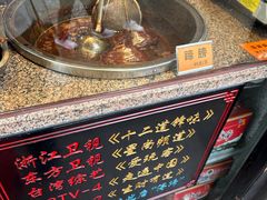 -浔蹄(南浔总店)
