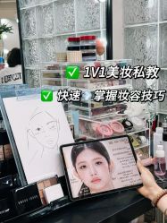 点击看大图 -班柠美妆·化妆私教(汉中路店)