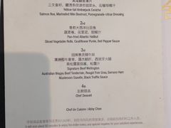 -蝶舍·MAISON PAPILLON