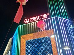 -星光耀广场(安吉路店)